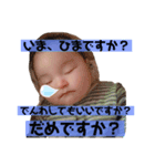 山口家のアイドル 1（個別スタンプ：3）