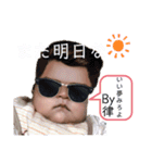 山口家のアイドル 1（個別スタンプ：8）