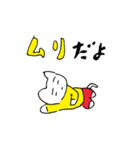 ことわりまスタンプ（個別スタンプ：1）