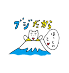 ことわりまスタンプ（個別スタンプ：2）
