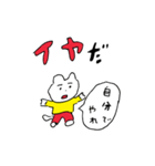 ことわりまスタンプ（個別スタンプ：3）