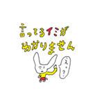 ことわりまスタンプ（個別スタンプ：4）