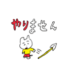 ことわりまスタンプ（個別スタンプ：5）