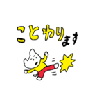 ことわりまスタンプ（個別スタンプ：8）