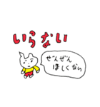 ことわりまスタンプ（個別スタンプ：9）