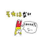ことわりまスタンプ（個別スタンプ：10）