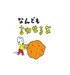 ことわりまスタンプ（個別スタンプ：11）