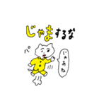 ことわりまスタンプ（個別スタンプ：17）