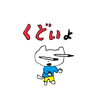 ことわりまスタンプ（個別スタンプ：20）