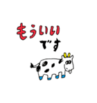 ことわりまスタンプ（個別スタンプ：21）