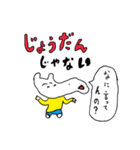 ことわりまスタンプ（個別スタンプ：23）