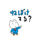 ことわりまスタンプ（個別スタンプ：24）
