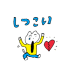 ことわりまスタンプ（個別スタンプ：26）