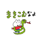 ことわりまスタンプ（個別スタンプ：29）
