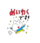 ことわりまスタンプ（個別スタンプ：30）