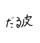 皮語（個別スタンプ：2）