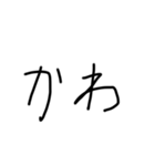 皮語（個別スタンプ：6）