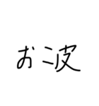 皮語（個別スタンプ：13）