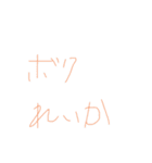 あたおかシスターズgogo（個別スタンプ：5）