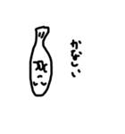 らっこさんすたんぷ（個別スタンプ：15）