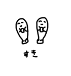 らっこさんすたんぷ（個別スタンプ：23）