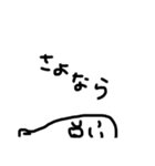 らっこさんすたんぷ（個別スタンプ：24）