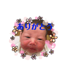 ＊こうが＊ ①（個別スタンプ：3）