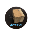 くぎたろう（個別スタンプ：3）