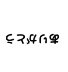 逆文字スタンプ（個別スタンプ：7）