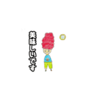 ねぐせ君の1日 パート2（個別スタンプ：1）