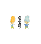 ねぐせ君の1日 パート2（個別スタンプ：3）