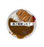 にくみのみんなあ（個別スタンプ：11）