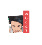 でっぷスタンプ（個別スタンプ：2）