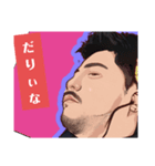 でっぷスタンプ（個別スタンプ：3）
