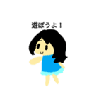 小さいえりちゃん（個別スタンプ：1）