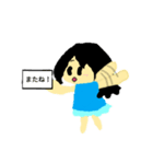 小さいえりちゃん（個別スタンプ：8）