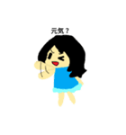 小さいえりちゃん（個別スタンプ：24）