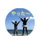 気ままに楽しく（個別スタンプ：1）