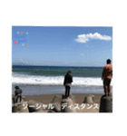 気ままに楽しく（個別スタンプ：3）