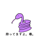 【動物】倒置法スタンプ（個別スタンプ：8）