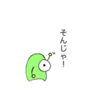 ミニモン(ミニモンスター)（個別スタンプ：1）