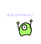 ミニモン(ミニモンスター)（個別スタンプ：3）