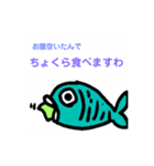 ミニモン(ミニモンスター)（個別スタンプ：6）