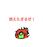 ミニモン(ミニモンスター)（個別スタンプ：7）