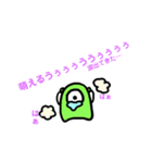 ミニモン(ミニモンスター)（個別スタンプ：9）