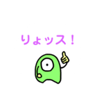 ミニモン(ミニモンスター)（個別スタンプ：10）