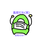 ミニモン(ミニモンスター)（個別スタンプ：12）