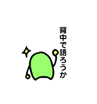ミニモン(ミニモンスター)（個別スタンプ：14）