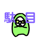 ミニモン(ミニモンスター)（個別スタンプ：19）