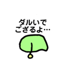 ミニモン(ミニモンスター)（個別スタンプ：21）